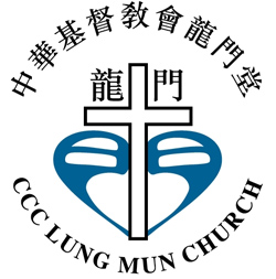 Church-logos