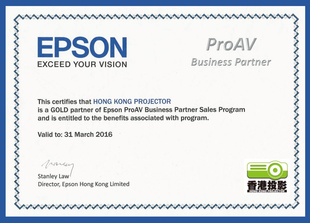 Epson ProAV Business GOLD Partner x Hong Kong Projector