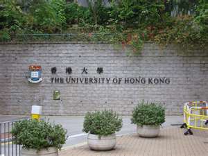 香港大學