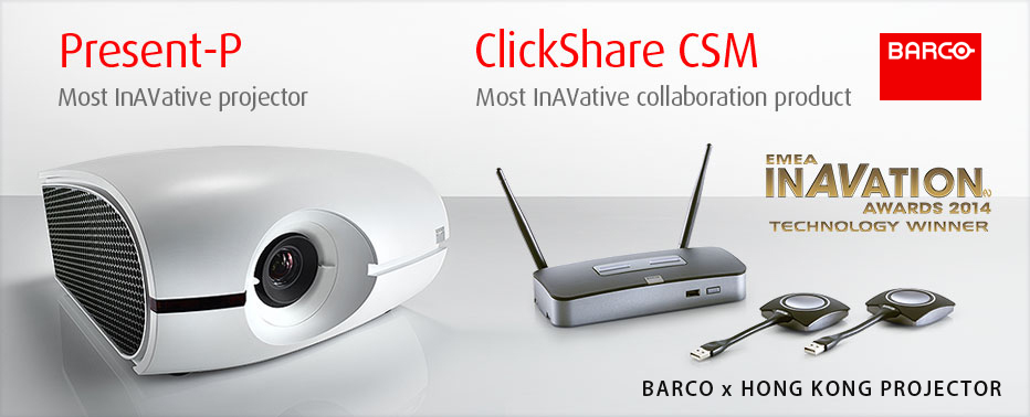 國際認可：你的簡報好幫手！BARCO ClickShare無線簡報器