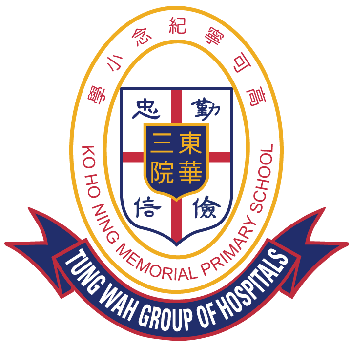 東華三院辛亥年總理中學