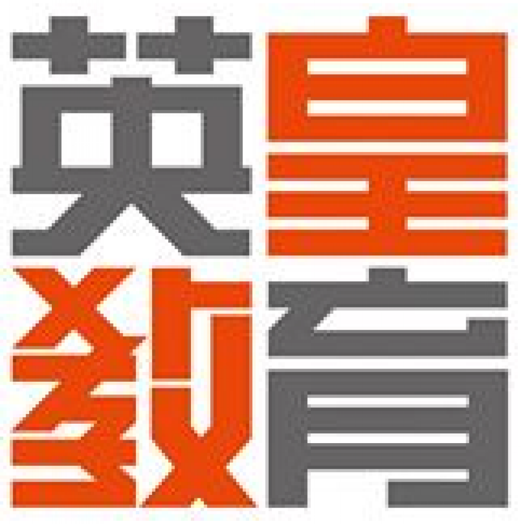 英皇教育 Hong Kong Projector