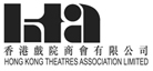 香港戲院商會有限公司