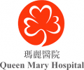 瑪麗醫院