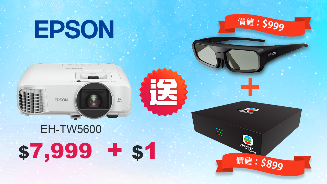 購機送3D眼鏡及MyTV Super機頂盒(總值$1898)