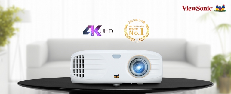 賀! ViewSonic 4K UHD投影機勇奪日本第一！繼續益街坊 只售$10