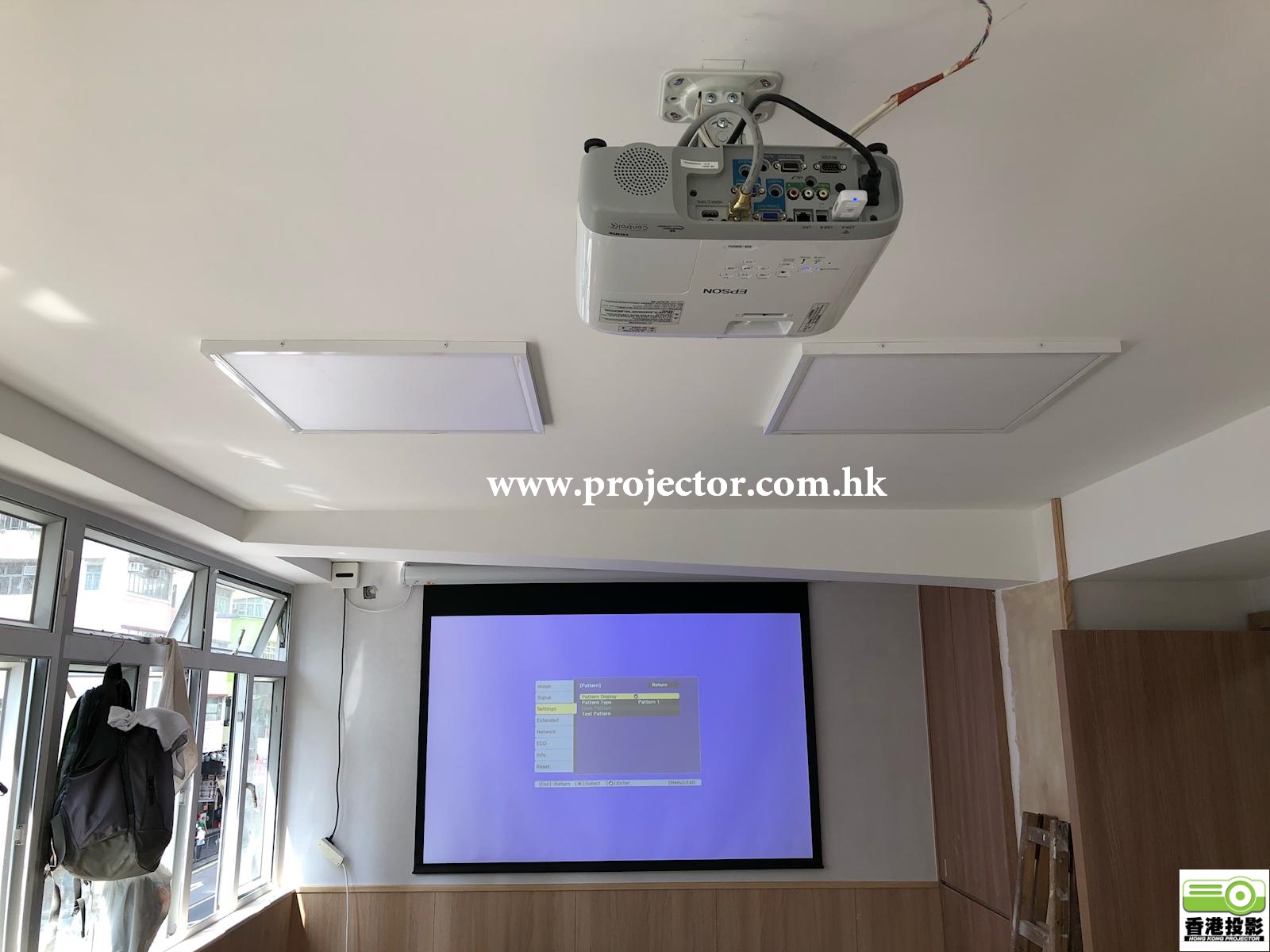 Epson Projector & Electric Screen Installation Service