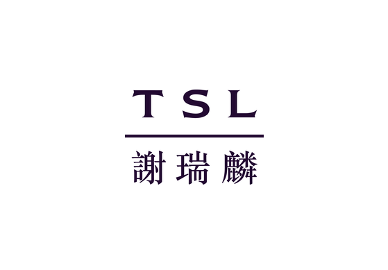 謝瑞麟