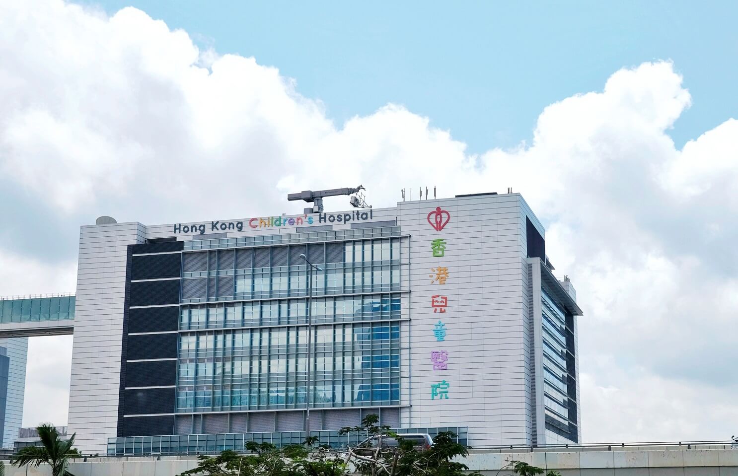 香港兒童醫院