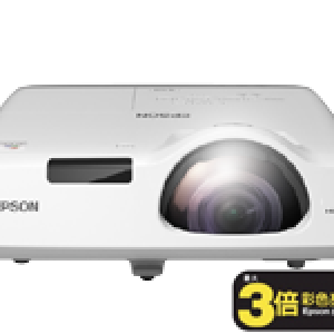 Epson EB-525W