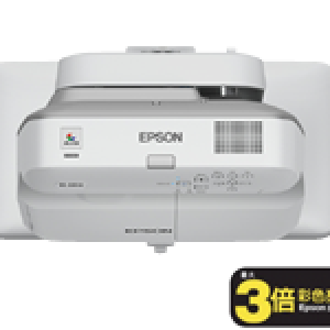 Epson EB-685Wi (互動)