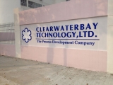 Clearwaterbay Technology Limited