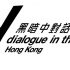 HA-logo
