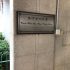 港澳信義會黃陳淑英紀念學校