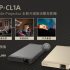 BenQ 4K UHD雙旗艦投影機 耀眼登場