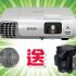 Hot!Hot!Hot! 學界喜訊  咁先算真正Lamp Free!