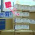 EPSON 經營者的話 [信賴經營是愛普生集團的企業經營根基]