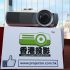 EPSON ELPGS03 3D主動式眼鏡 RF (原價$999 特價$399 數量有限 售完即止)