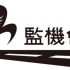 瑪麗醫院