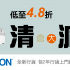 入門平霸推介只售$2,399 ViewSonic PA500S 3600流明 限量5部