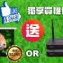 商用展演需求　開創投影機新大道（轉載）