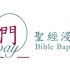 中華基督教會灣仔堂