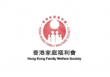 香港家庭福利會