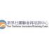 Yau Bon Chemical Manufacturing Co., Ltd