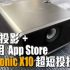 【Hong Kong Projector】 Sign Up and Shopping Manual