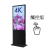 AOV GE-T Series  4K系列 Android Touch 觸控 直立式海報機(全黑機殻) All-in-One Floor Standing Signage( 43吋 50吋 55吋 65吋 3840×2160 )