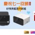 從戶外帳篷到蝸居電競房：ViewSonic投影機新機登場 玩盡影音極限空間！ M1 Max⎜LX60HD⎜X2-4K Pro⎜LX700-4K Ultra RGB