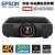 EPSON EH-QB1000B 旗艦級 4K家庭影院 3LCD雷射投影機