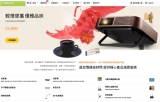 【Hong Kong Projector】 Sign Up and Shopping Manual