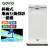 aovio 移動互動遊戲教育系統 IMFG-2G Movable Interactive Games System