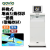 aovio AI移動互動觸控智能遊戲教育系統 IMFG-T 【智移觸】Movable Interactive Games System