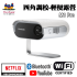 ViewSonic M1 Pro 智慧 LED 可攜式投影機 (內建 Harman Kardon® 揚聲器)