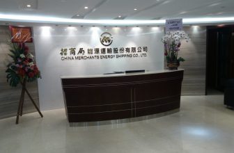 招商局能源運輸股份有限公司