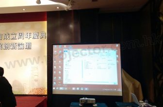 香港金融管理學院