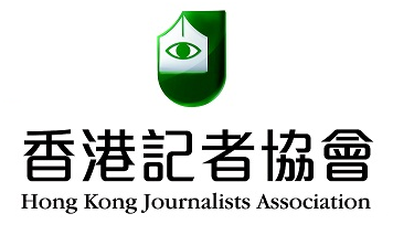 香港記者協會