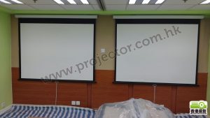 新生精神康復會