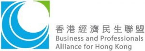香港經濟民生聯盟