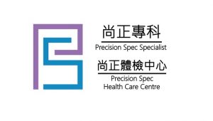 尚正專科尚正體檢中心