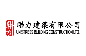 聯力建築有限公司