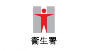 衛生署 元朗牙科診所