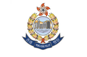 香港警務處 - 西九龍衝鋒隊