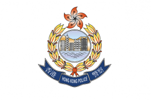香港警務處 (黃竹坑)
