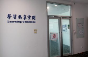 香港中文大學伍何曼原樓學習共享空間