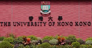 香港大學