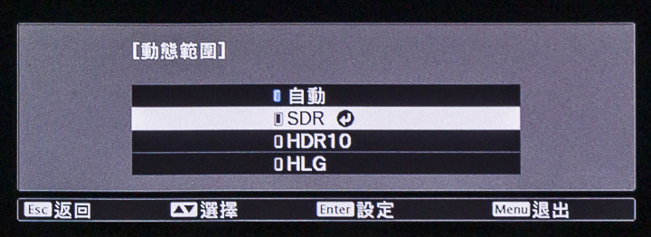 Epson旗艦4K劇院投影機EH-TW8400：還原真實色彩、再生細膩層次，重現影院效果