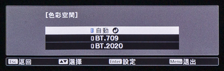 Epson旗艦4K劇院投影機EH-TW8400：還原真實色彩、再生細膩層次，重現影院效果